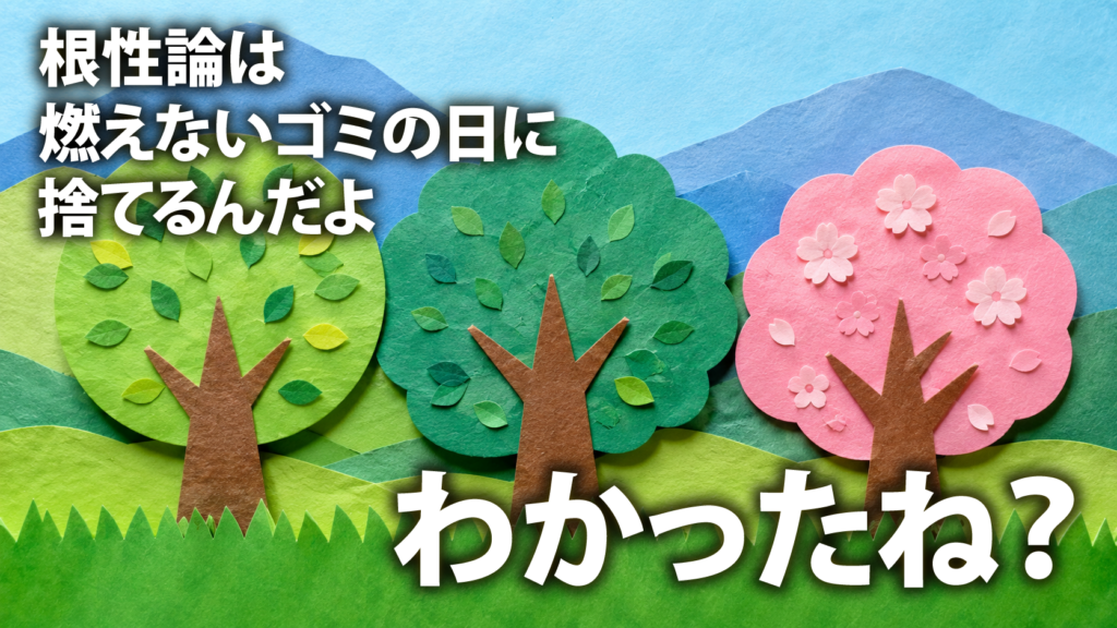 ブログ『AIで最速でホームページを作る方法｜ChatGPTとCodexで企画から公開まで』のアイキャッチ画像