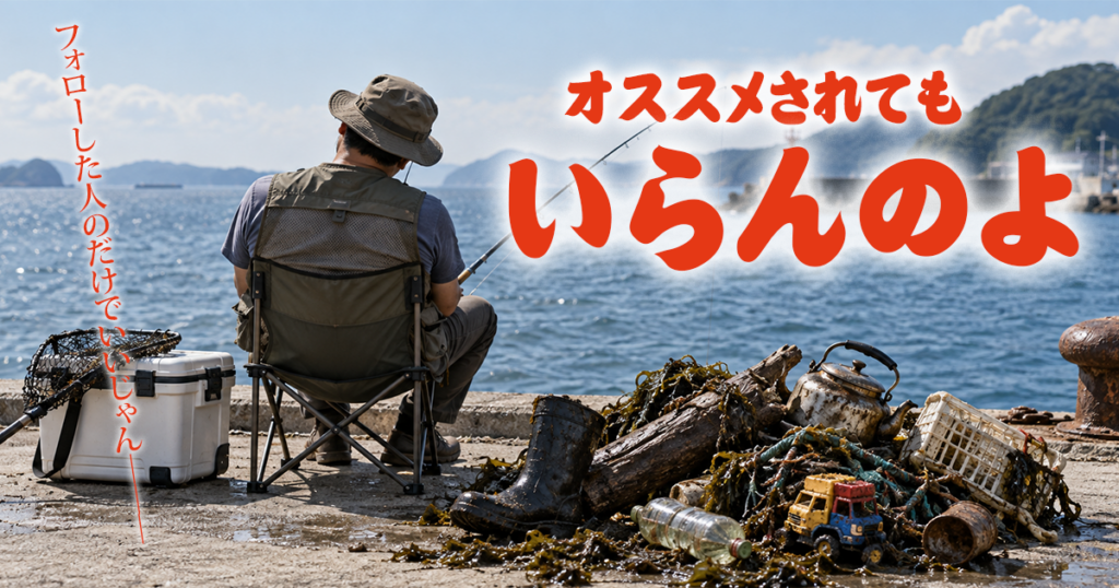 Xでフォロー中の人の投稿だけにする方法