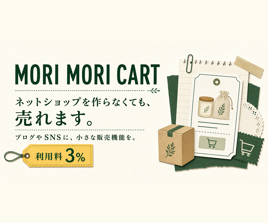 MORI MORI CART
